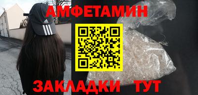 альфа пвп Малоярославец