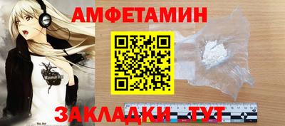 стафф Малгобек