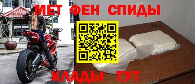 альфа пвп Малоярославец
