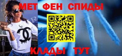 стафф Малгобек