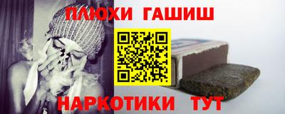 стафф Малгобек
