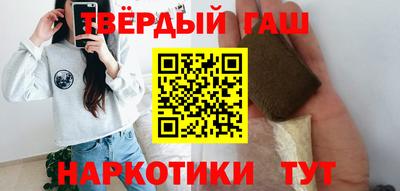 стафф Малгобек