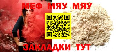 mdma Мариинск