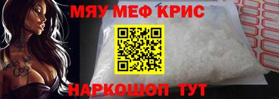 альфа пвп Малоярославец