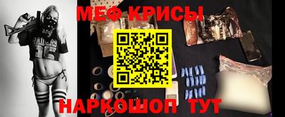 стафф Малгобек