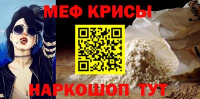 mdma Мариинск
