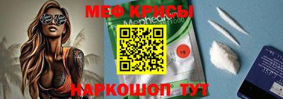 альфа пвп Малоярославец