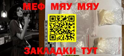 альфа пвп Малоярославец