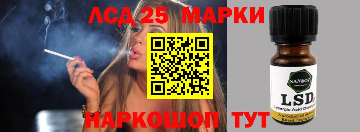 Гулькевичи  LSD-25 экстази ecstasy  LSD-25 экстази ecstasy  Вход с VPN 