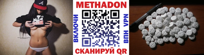 Метадон мёд  Гулькевичи 