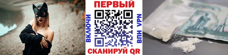 Метамфетамин пудра  Гулькевичи 