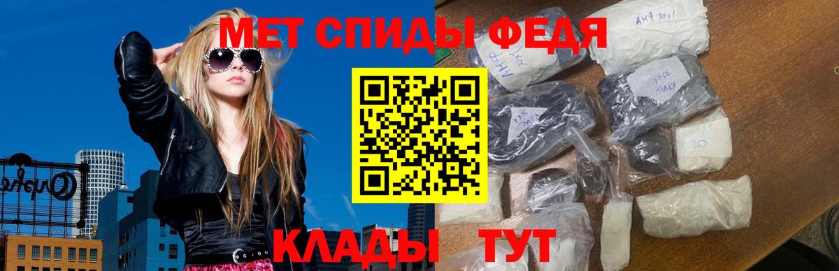 Метамфетамин кристалл  Вход с VPN  Гулькевичи 