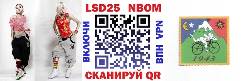 маркетплейс Telegram  Гулькевичи  Наркотические марки 1,8мг 