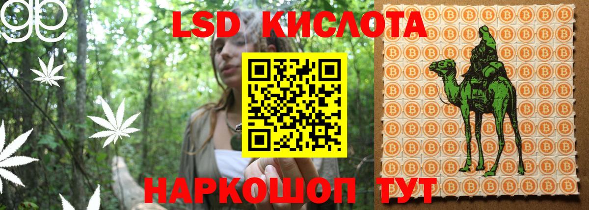 Марки 25I-NBOMe 1,8мг Гулькевичи