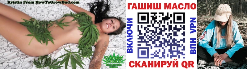 ТГК вейп с тгк Гулькевичи
