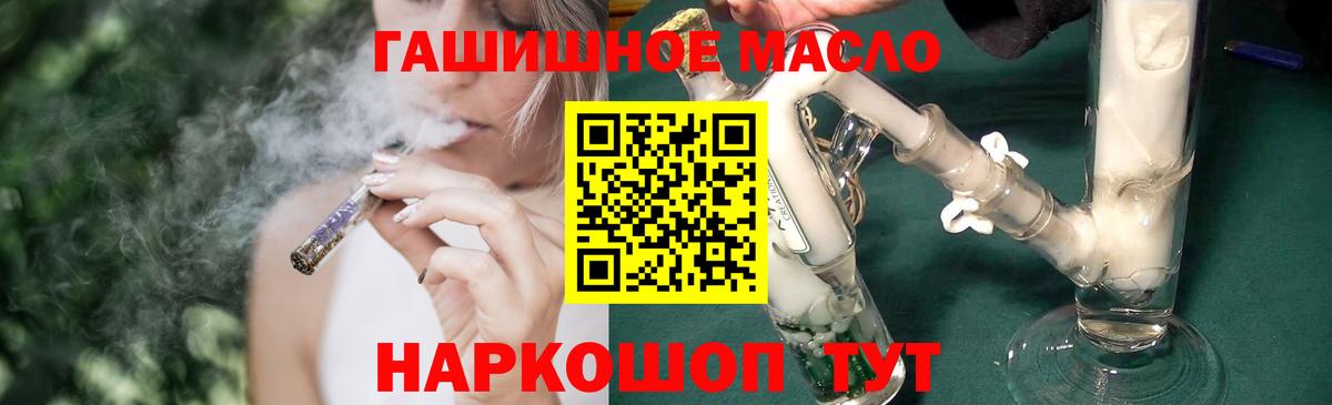 Дистиллят ТГК Wax  Вход с VPN  Гулькевичи 