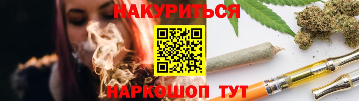 Канабис конопля Гулькевичи