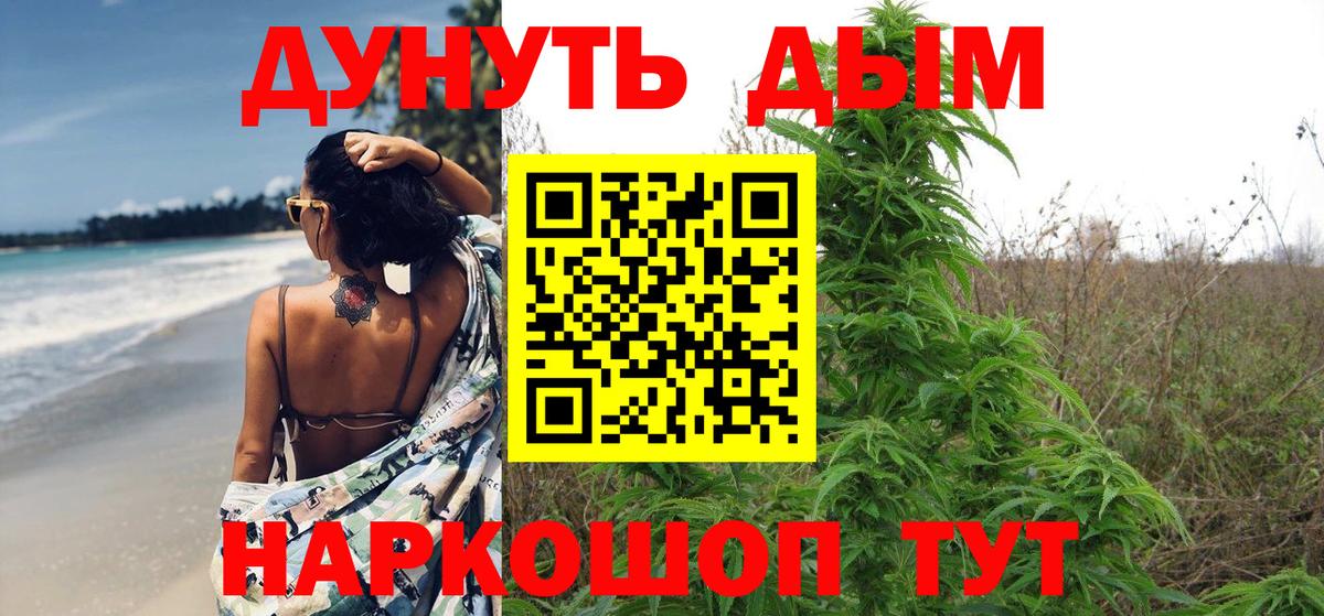 Гулькевичи  Бошки марихуана тримм  Каннабис планчик  Шишки марихуана White Widow  Вход с VPN 
